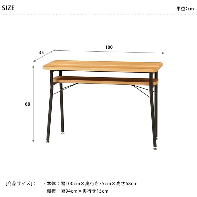 Mash マッシュ MILD dining counter table ミルド ダイニングカウンターテーブル  カウンターテーブル 幅100cm ハイテーブル おしゃれ 北欧 バーテーブル 作業台  