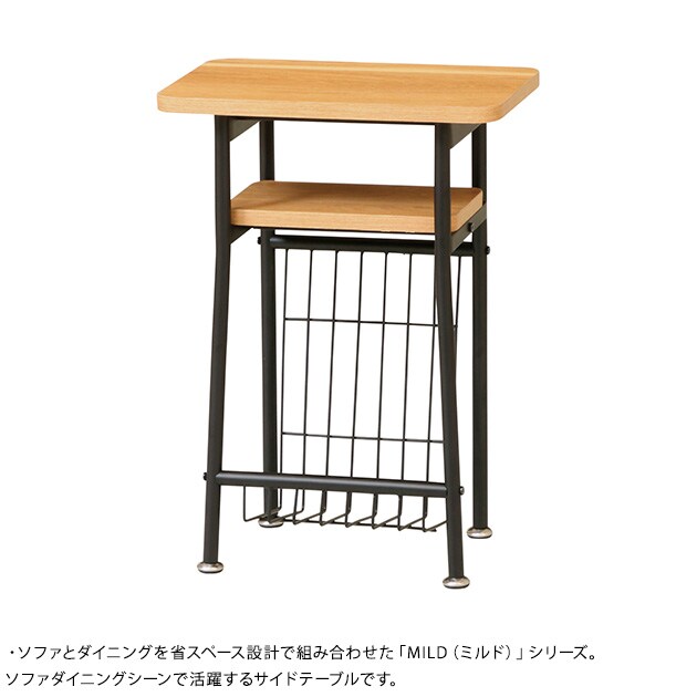 Mash マッシュ MILD side table ミルド サイドテーブル  ソファテーブル 収納付き ベッドサイドテーブル おしゃれ 北欧 ナイトテーブル  