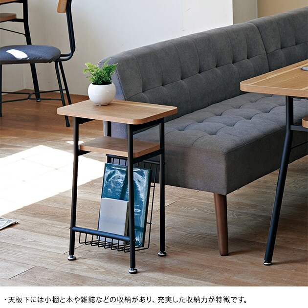 Mash マッシュ MILD side table ミルド サイドテーブル  ソファテーブル 収納付き ベッドサイドテーブル おしゃれ 北欧 ナイトテーブル  