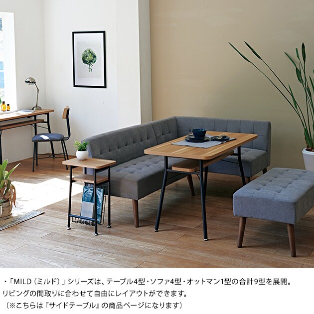 Mash マッシュ MILD side table ミルド サイドテーブル  ソファテーブル 収納付き ベッドサイドテーブル おしゃれ 北欧 ナイトテーブル  