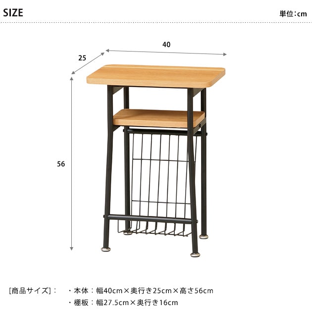 Mash マッシュ MILD side table ミルド サイドテーブル  ソファテーブル 収納付き ベッドサイドテーブル おしゃれ 北欧 ナイトテーブル  