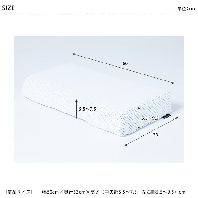 ジェルトロンピロー マイズα  枕 まくら 肩こり 首こり ストレートネック 日本製 洗える 高さ調整 低め ジェルまくら  