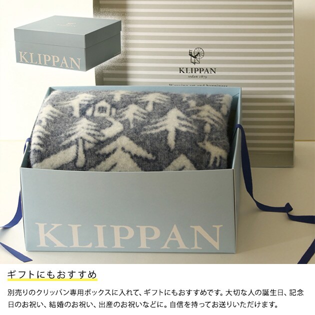 KLIPPAN クリッパン【正規取扱店】 ウールシングルブランケット マーガレットローズ  スローケット 厚手 毛布 高級 おしゃれ 北欧 肩掛け ギフト プレゼント オーレ・エクセル  