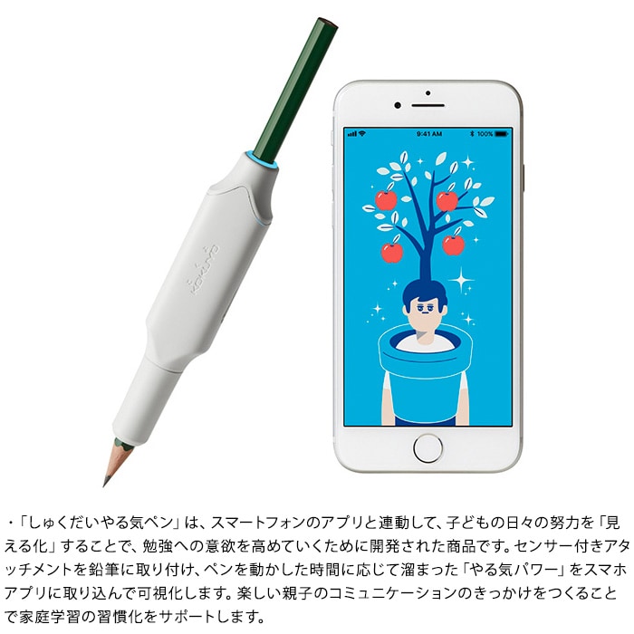 KOKUYO コクヨ しゅくだいやる気ペン 宿題やる気ペン 小学生 勉強 やる気 グッズ 知育玩具 1年生 2年生 3年生 4年生 5年生 6年生 男の子 女の子 入学祝い 進級祝い プレゼント ギフト