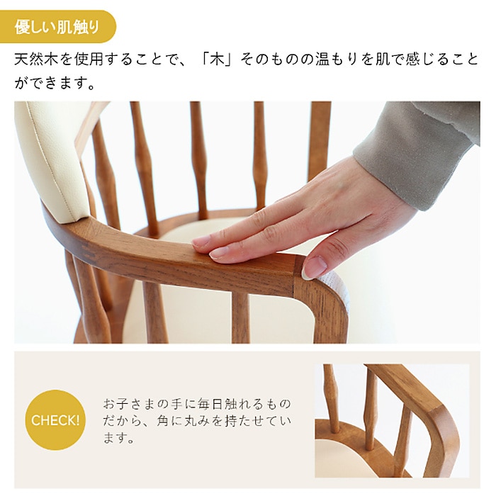 Herit. ヘリット Kids High Chair  キッズチェア ハイチェア ダイニング 木製 オーク ナチュラル おしゃれ 北欧 ヴィンテージ風 椅子 椅子 イス  子ども用 子供用 家具 インテリア  