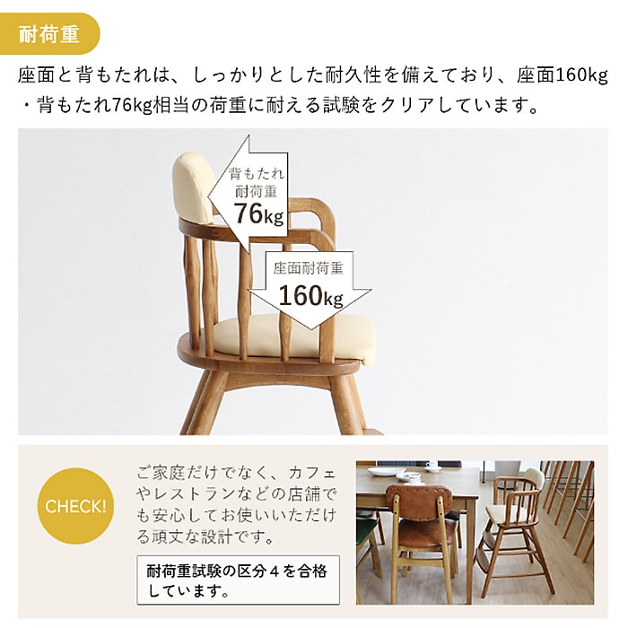 Herit. ヘリット Kids High Chair  キッズチェア ハイチェア ダイニング 木製 オーク ナチュラル おしゃれ 北欧 ヴィンテージ風 椅子 椅子 イス  子ども用 子供用 家具 インテリア  