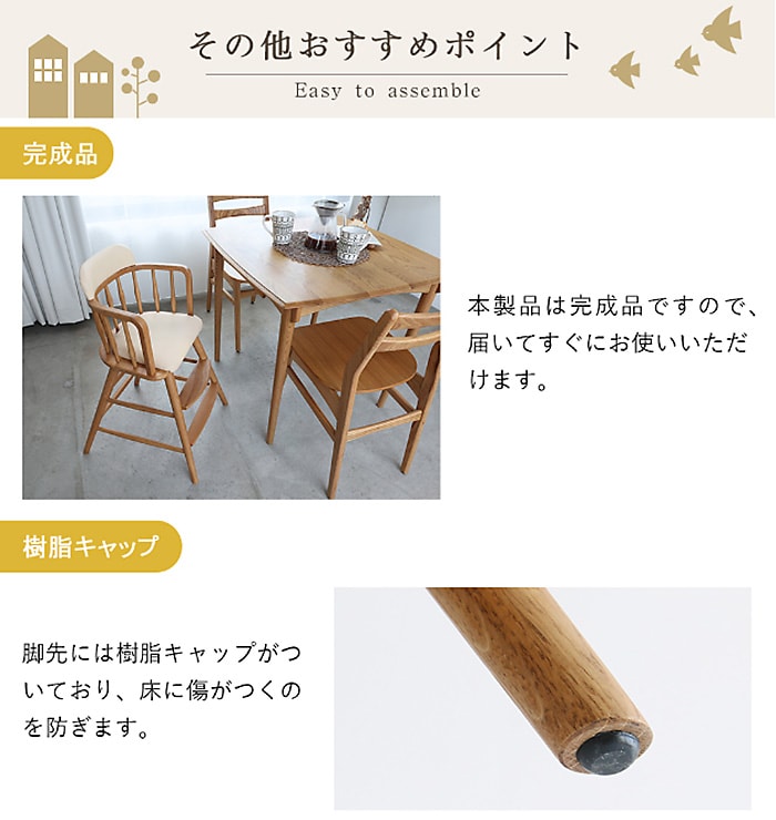 Herit. ヘリット Kids High Chair  キッズチェア ハイチェア ダイニング 木製 オーク ナチュラル おしゃれ 北欧 ヴィンテージ風 椅子 椅子 イス  子ども用 子供用 家具 インテリア  