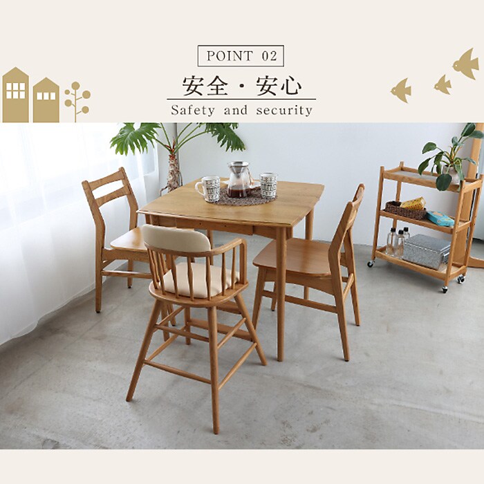Herit. ヘリット Kids High Chair  キッズチェア ハイチェア ダイニング 木製 オーク ナチュラル おしゃれ 北欧 ヴィンテージ風 椅子 椅子 イス  子ども用 子供用 家具 インテリア  