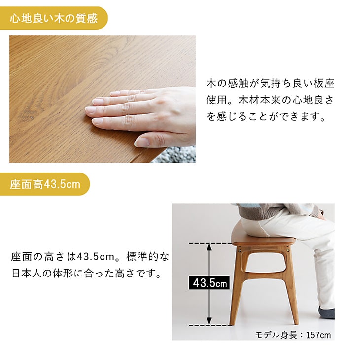 Herit. ヘリット Bench 1120  ダイニングベンチ 幅112cm 高さ43.5cm 2人掛け 木製 オーク ナチュラル おしゃれ 北欧 ヴィンテージ風 椅子 椅子 イス  ウッドベンチ 家具 インテリア  