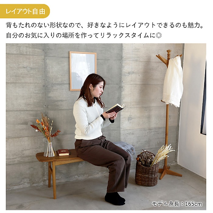 Herit. ヘリット Bench 1120  ダイニングベンチ 幅112cm 高さ43.5cm 2人掛け 木製 オーク ナチュラル おしゃれ 北欧 ヴィンテージ風 椅子 椅子 イス  ウッドベンチ 家具 インテリア  