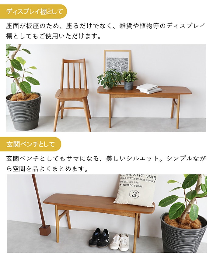 Herit. ヘリット Bench 1120  ダイニングベンチ 幅112cm 高さ43.5cm 2人掛け 木製 オーク ナチュラル おしゃれ 北欧 ヴィンテージ風 椅子 椅子 イス  ウッドベンチ 家具 インテリア  