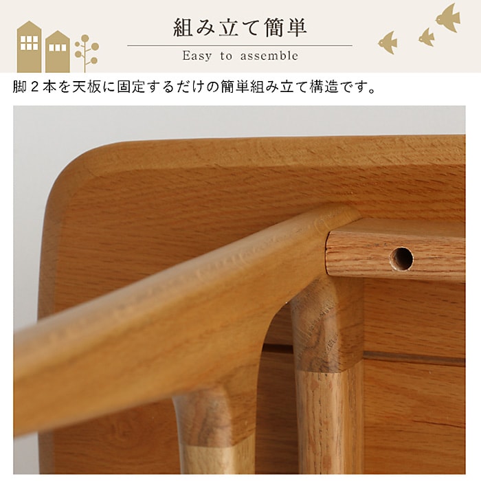 Herit. ヘリット Bench 1120  ダイニングベンチ 幅112cm 高さ43.5cm 2人掛け 木製 オーク ナチュラル おしゃれ 北欧 ヴィンテージ風 椅子 椅子 イス  ウッドベンチ 家具 インテリア  