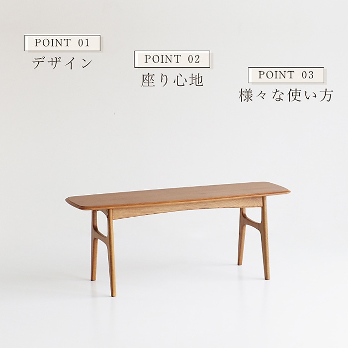 Herit. ヘリット Bench 1120  ダイニングベンチ 幅112cm 高さ43.5cm 2人掛け 木製 オーク ナチュラル おしゃれ 北欧 ヴィンテージ風 椅子 椅子 イス  ウッドベンチ 家具 インテリア  