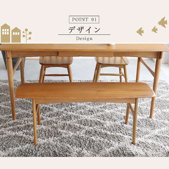 Herit. ヘリット Bench 1120  ダイニングベンチ 幅112cm 高さ43.5cm 2人掛け 木製 オーク ナチュラル おしゃれ 北欧 ヴィンテージ風 椅子 椅子 イス  ウッドベンチ 家具 インテリア  