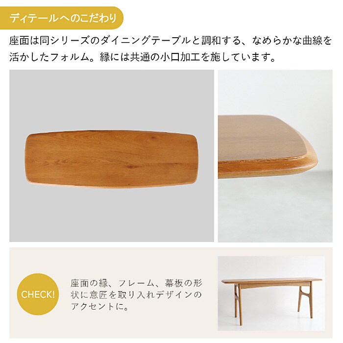 Herit. ヘリット Bench 1120  ダイニングベンチ 幅112cm 高さ43.5cm 2人掛け 木製 オーク ナチュラル おしゃれ 北欧 ヴィンテージ風 椅子 椅子 イス  ウッドベンチ 家具 インテリア  