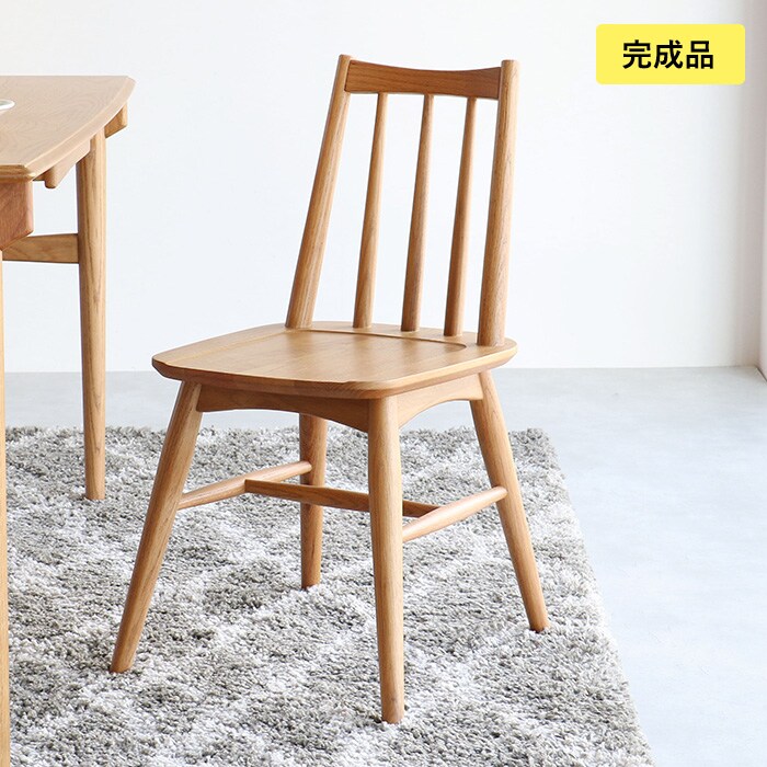 Herit. ヘリット Windsor Chair  ダイニングチェア 木製 オーク 肘なし アームレス 背もたれあり ナチュラル おしゃれ 北欧 ヴィンテージ風 椅子 椅子 イス  ダイニング用 家具 インテリア  
