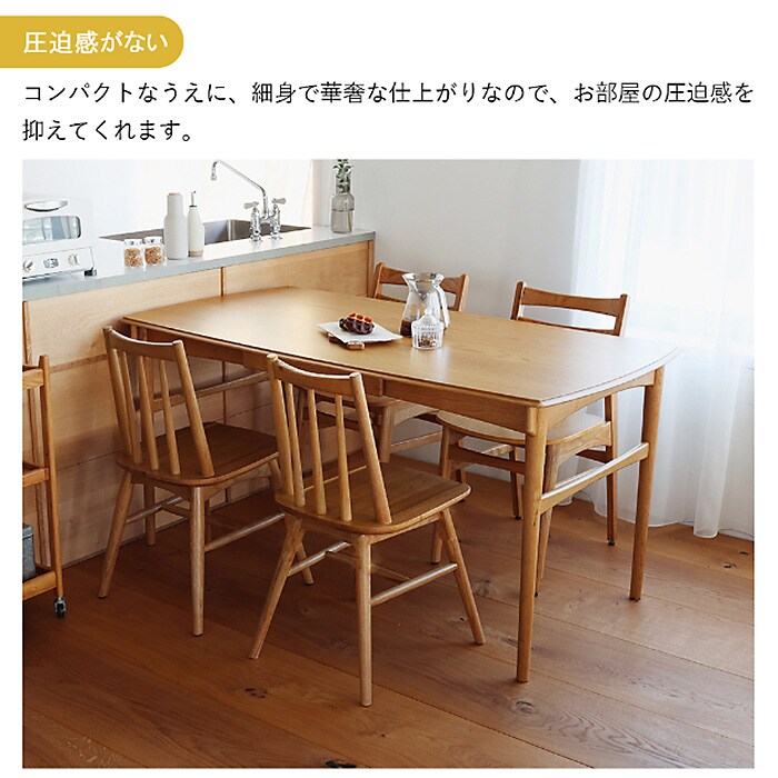 Herit. ヘリット Windsor Chair  ダイニングチェア 木製 オーク 肘なし アームレス 背もたれあり ナチュラル おしゃれ 北欧 ヴィンテージ風 椅子 椅子 イス  ダイニング用 家具 インテリア  