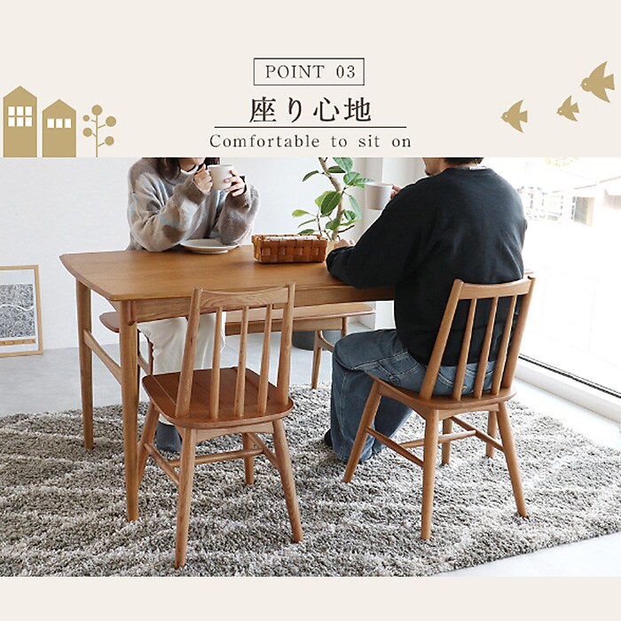 Herit. ヘリット Windsor Chair  ダイニングチェア 木製 オーク 肘なし アームレス 背もたれあり ナチュラル おしゃれ 北欧 ヴィンテージ風 椅子 椅子 イス  ダイニング用 家具 インテリア  