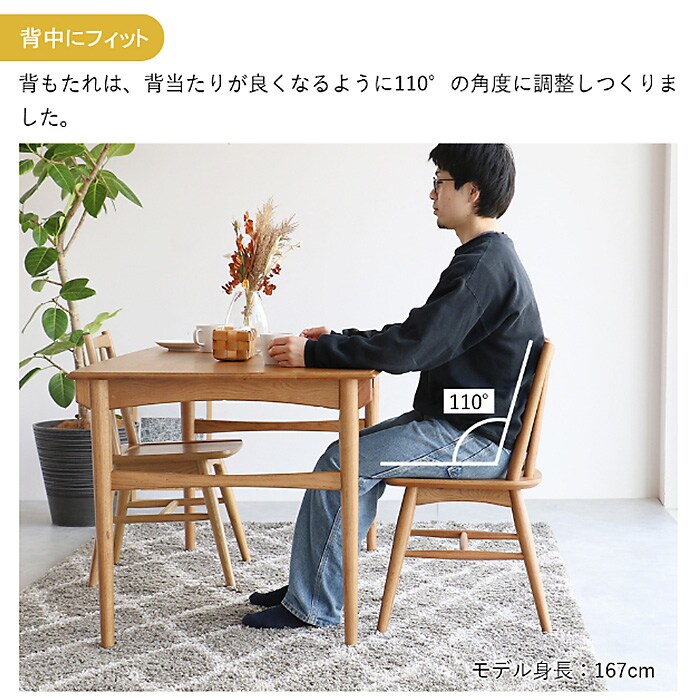 Herit. ヘリット Windsor Chair  ダイニングチェア 木製 オーク 肘なし アームレス 背もたれあり ナチュラル おしゃれ 北欧 ヴィンテージ風 椅子 椅子 イス  ダイニング用 家具 インテリア  