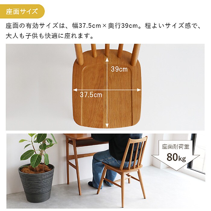 Herit. ヘリット Windsor Chair  ダイニングチェア 木製 オーク 肘なし アームレス 背もたれあり ナチュラル おしゃれ 北欧 ヴィンテージ風 椅子 椅子 イス  ダイニング用 家具 インテリア  