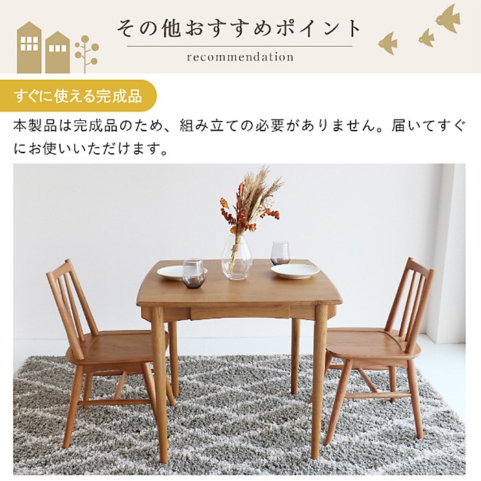 Herit. ヘリット Windsor Chair  ダイニングチェア 木製 オーク 肘なし アームレス 背もたれあり ナチュラル おしゃれ 北欧 ヴィンテージ風 椅子 椅子 イス  ダイニング用 家具 インテリア  