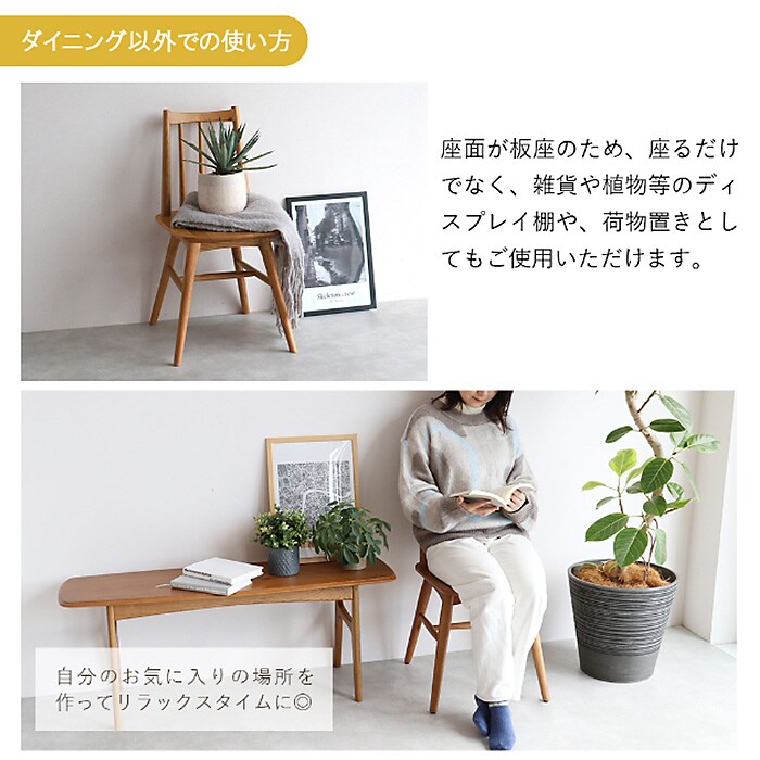 Herit. ヘリット Windsor Chair  ダイニングチェア 木製 オーク 肘なし アームレス 背もたれあり ナチュラル おしゃれ 北欧 ヴィンテージ風 椅子 椅子 イス  ダイニング用 家具 インテリア  