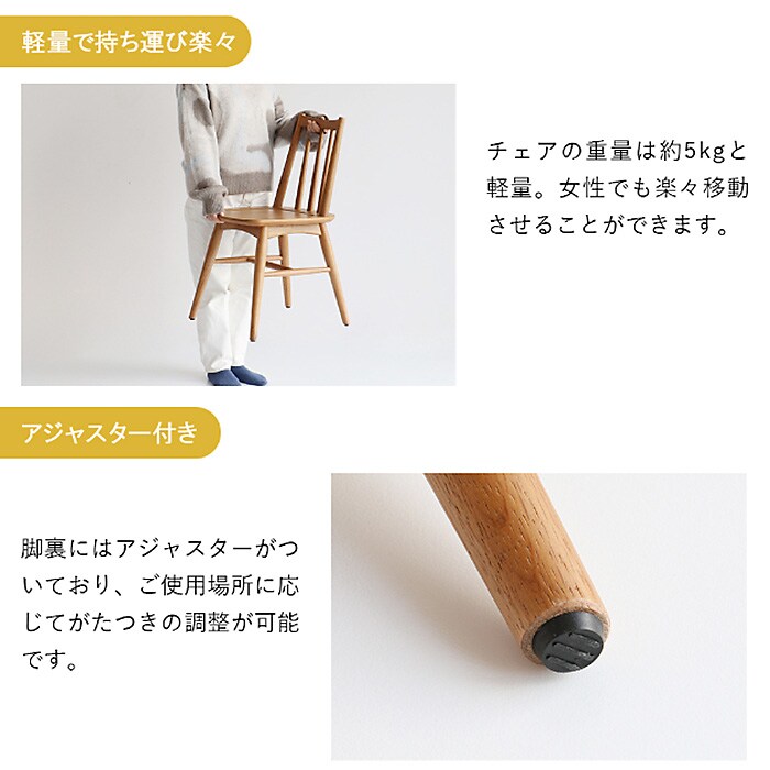 Herit. ヘリット Windsor Chair  ダイニングチェア 木製 オーク 肘なし アームレス 背もたれあり ナチュラル おしゃれ 北欧 ヴィンテージ風 椅子 椅子 イス  ダイニング用 家具 インテリア  