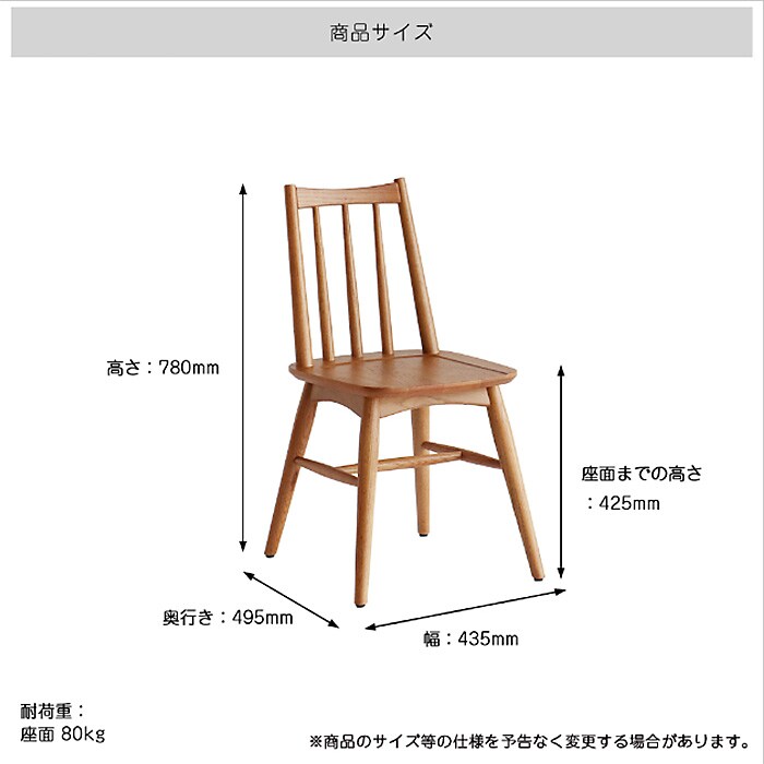 Herit. ヘリット Windsor Chair  ダイニングチェア 木製 オーク 肘なし アームレス 背もたれあり ナチュラル おしゃれ 北欧 ヴィンテージ風 椅子 椅子 イス  ダイニング用 家具 インテリア  