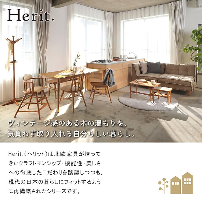 Herit. ヘリット Windsor Chair  ダイニングチェア 木製 オーク 肘なし アームレス 背もたれあり ナチュラル おしゃれ 北欧 ヴィンテージ風 椅子 椅子 イス  ダイニング用 家具 インテリア  