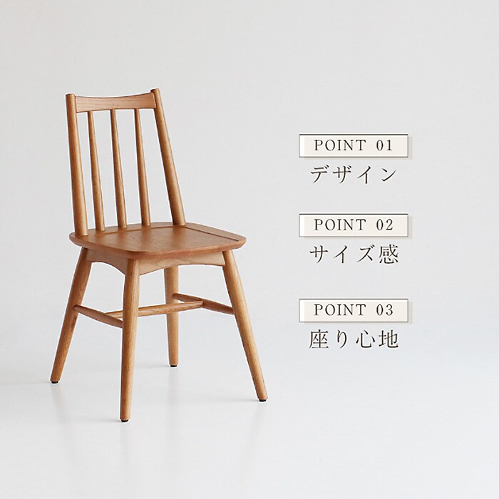 Herit. ヘリット Windsor Chair  ダイニングチェア 木製 オーク 肘なし アームレス 背もたれあり ナチュラル おしゃれ 北欧 ヴィンテージ風 椅子 椅子 イス  ダイニング用 家具 インテリア  