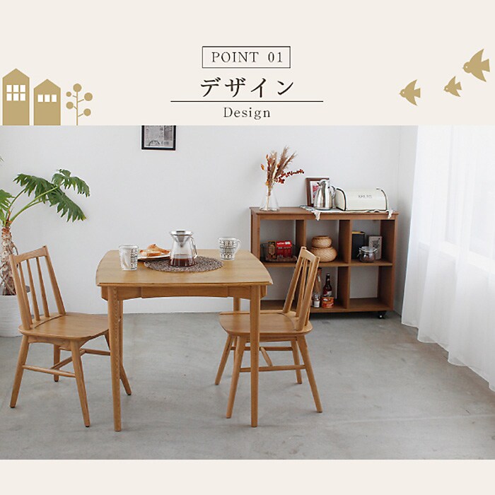 Herit. ヘリット Windsor Chair  ダイニングチェア 木製 オーク 肘なし アームレス 背もたれあり ナチュラル おしゃれ 北欧 ヴィンテージ風 椅子 椅子 イス  ダイニング用 家具 インテリア  