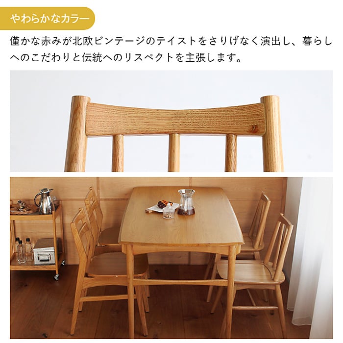 Herit. ヘリット Windsor Chair  ダイニングチェア 木製 オーク 肘なし アームレス 背もたれあり ナチュラル おしゃれ 北欧 ヴィンテージ風 椅子 椅子 イス  ダイニング用 家具 インテリア  