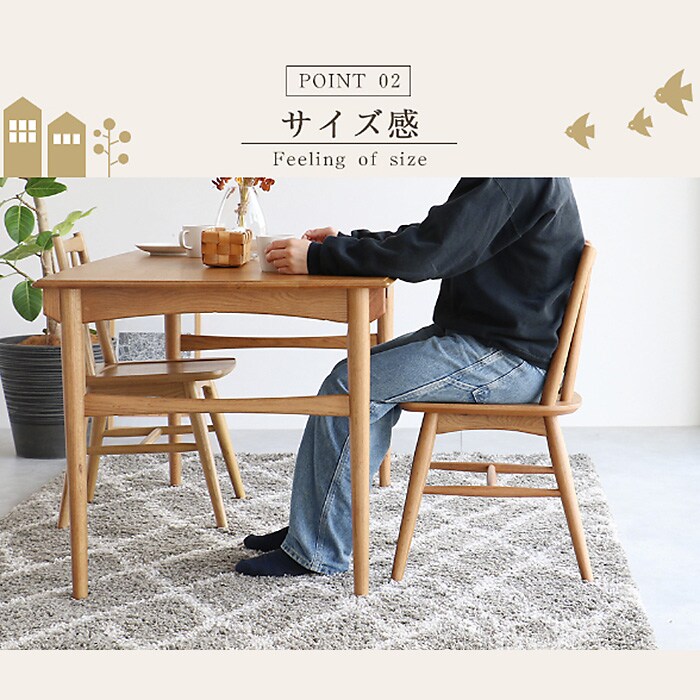 Herit. ヘリット Windsor Chair  ダイニングチェア 木製 オーク 肘なし アームレス 背もたれあり ナチュラル おしゃれ 北欧 ヴィンテージ風 椅子 椅子 イス  ダイニング用 家具 インテリア  