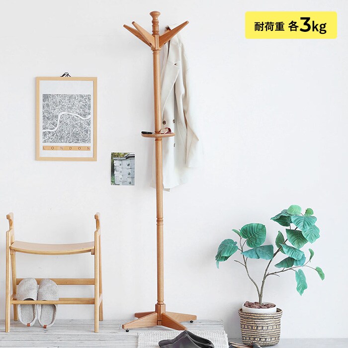 Herit. ヘリット Pole Hanger  ポールハンガー 木製 オーク 省スペース スリム ナチュラル おしゃれ 北欧 ヴィンテージ風 ポールスタンド ハンガースタンド 家具 インテリア  