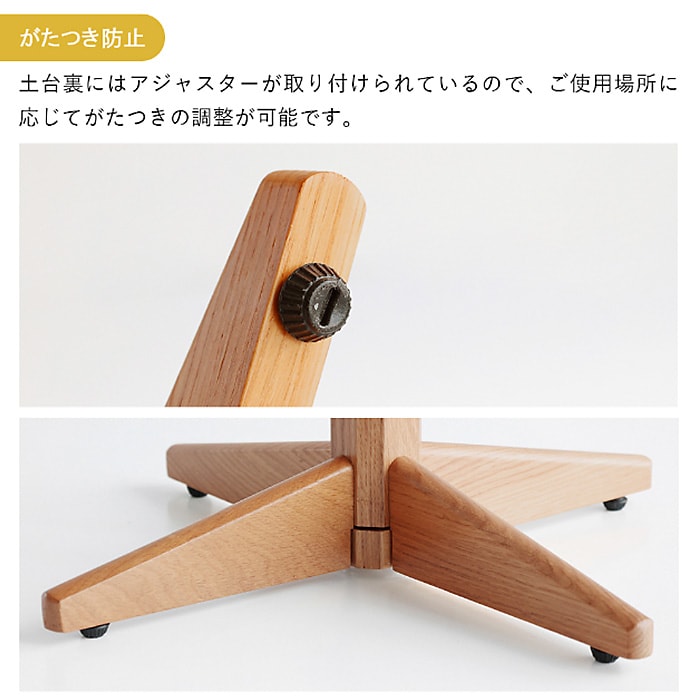 Herit. ヘリット Pole Hanger  ポールハンガー 木製 オーク 省スペース スリム ナチュラル おしゃれ 北欧 ヴィンテージ風 ポールスタンド ハンガースタンド 家具 インテリア  