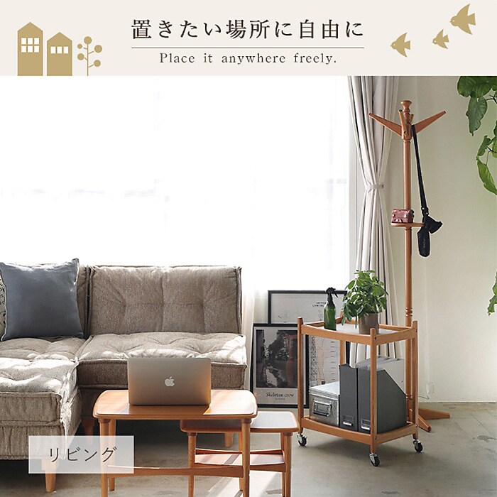 Herit. ヘリット Pole Hanger  ポールハンガー 木製 オーク 省スペース スリム ナチュラル おしゃれ 北欧 ヴィンテージ風 ポールスタンド ハンガースタンド 家具 インテリア  