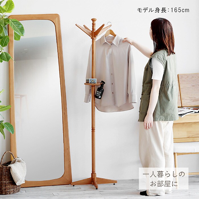 Herit. ヘリット Pole Hanger  ポールハンガー 木製 オーク 省スペース スリム ナチュラル おしゃれ 北欧 ヴィンテージ風 ポールスタンド ハンガースタンド 家具 インテリア  