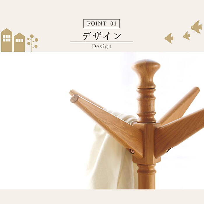 Herit. ヘリット Pole Hanger  ポールハンガー 木製 オーク 省スペース スリム ナチュラル おしゃれ 北欧 ヴィンテージ風 ポールスタンド ハンガースタンド 家具 インテリア  