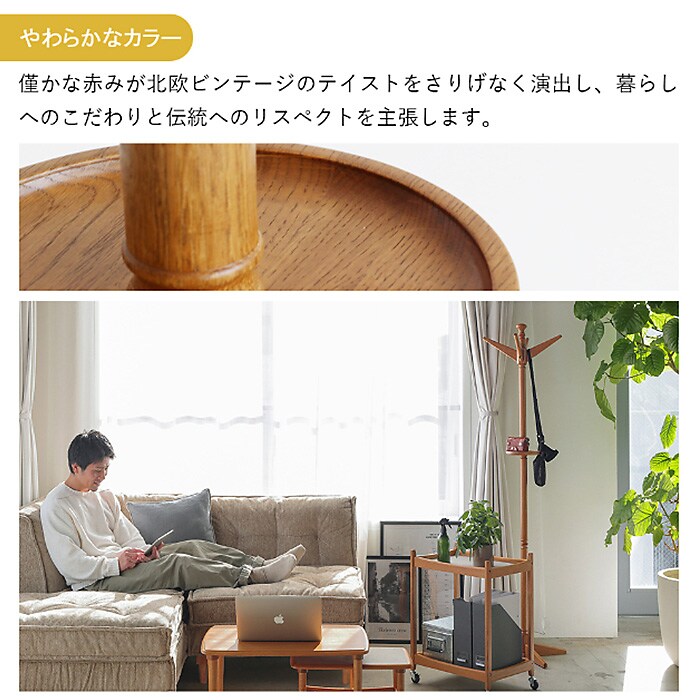 Herit. ヘリット Pole Hanger  ポールハンガー 木製 オーク 省スペース スリム ナチュラル おしゃれ 北欧 ヴィンテージ風 ポールスタンド ハンガースタンド 家具 インテリア  