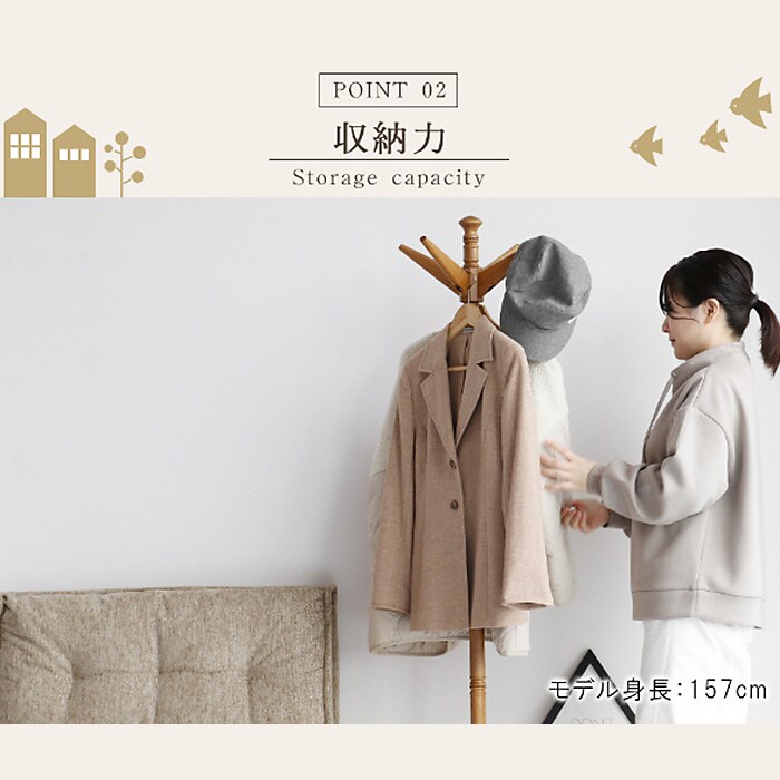 Herit. ヘリット Pole Hanger  ポールハンガー 木製 オーク 省スペース スリム ナチュラル おしゃれ 北欧 ヴィンテージ風 ポールスタンド ハンガースタンド 家具 インテリア  