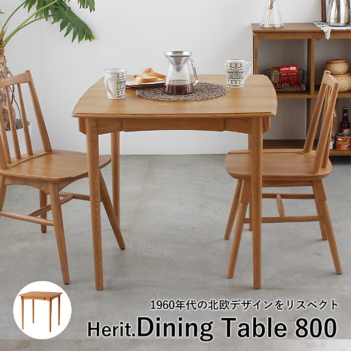 Herit. ヘリット Dining Table 800  ダイニングテーブル 幅80cm 高さ72cm 2人掛け 木製 オーク ナチュラル おしゃれ 北欧 ヴィンテージ風 食卓テーブル リビング 家具 インテリア  