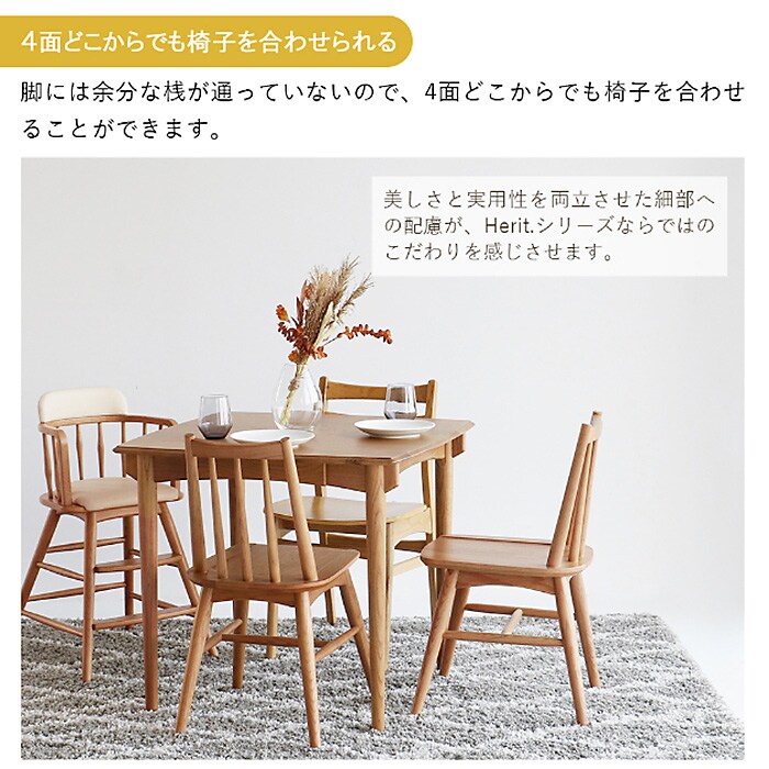Herit. ヘリット Dining Table 800  ダイニングテーブル 幅80cm 高さ72cm 2人掛け 木製 オーク ナチュラル おしゃれ 北欧 ヴィンテージ風 食卓テーブル リビング 家具 インテリア  