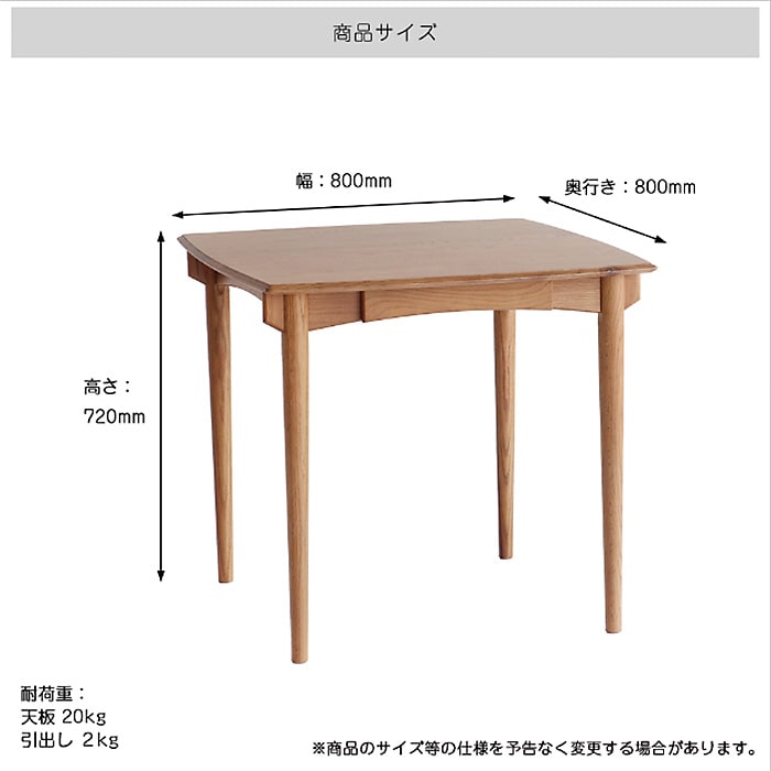 Herit. ヘリット Dining Table 800  ダイニングテーブル 幅80cm 高さ72cm 2人掛け 木製 オーク ナチュラル おしゃれ 北欧 ヴィンテージ風 食卓テーブル リビング 家具 インテリア  