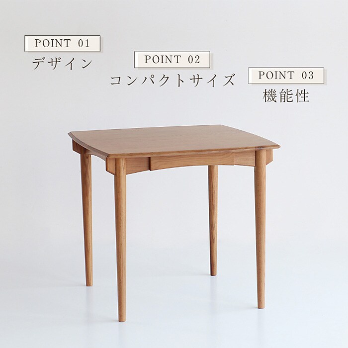 Herit. ヘリット Dining Table 800  ダイニングテーブル 幅80cm 高さ72cm 2人掛け 木製 オーク ナチュラル おしゃれ 北欧 ヴィンテージ風 食卓テーブル リビング 家具 インテリア  