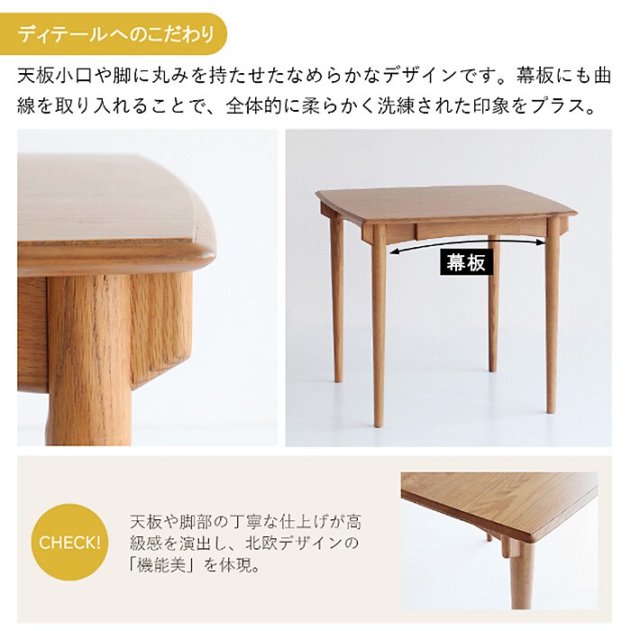 Herit. ヘリット Dining Table 800  ダイニングテーブル 幅80cm 高さ72cm 2人掛け 木製 オーク ナチュラル おしゃれ 北欧 ヴィンテージ風 食卓テーブル リビング 家具 インテリア  
