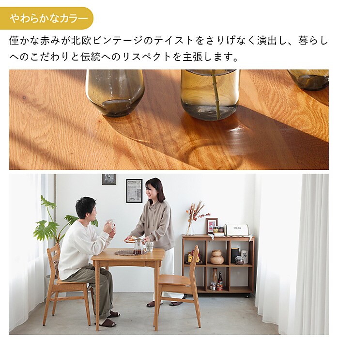 Herit. ヘリット Dining Table 800  ダイニングテーブル 幅80cm 高さ72cm 2人掛け 木製 オーク ナチュラル おしゃれ 北欧 ヴィンテージ風 食卓テーブル リビング 家具 インテリア  