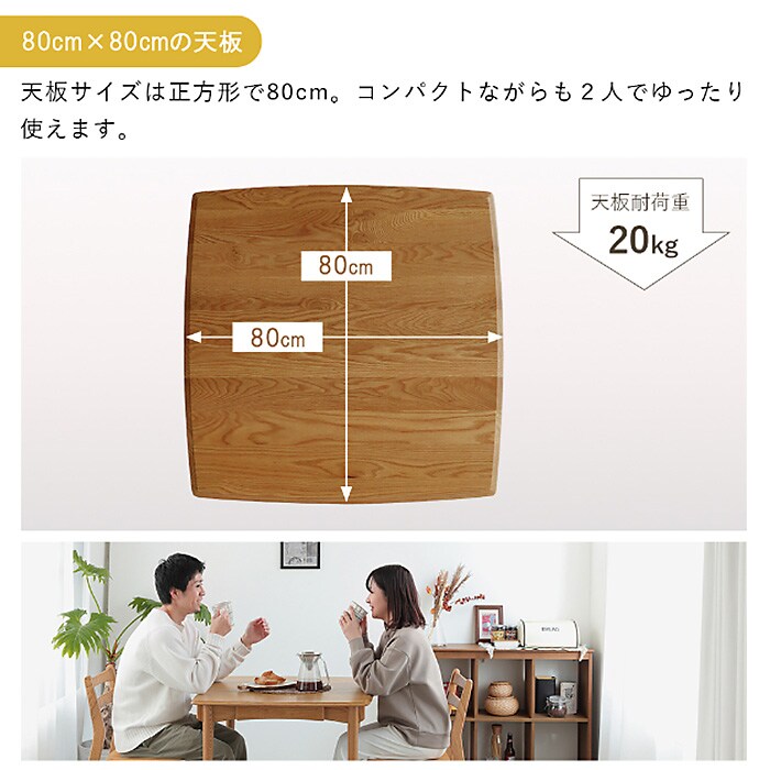 Herit. ヘリット Dining Table 800  ダイニングテーブル 幅80cm 高さ72cm 2人掛け 木製 オーク ナチュラル おしゃれ 北欧 ヴィンテージ風 食卓テーブル リビング 家具 インテリア  