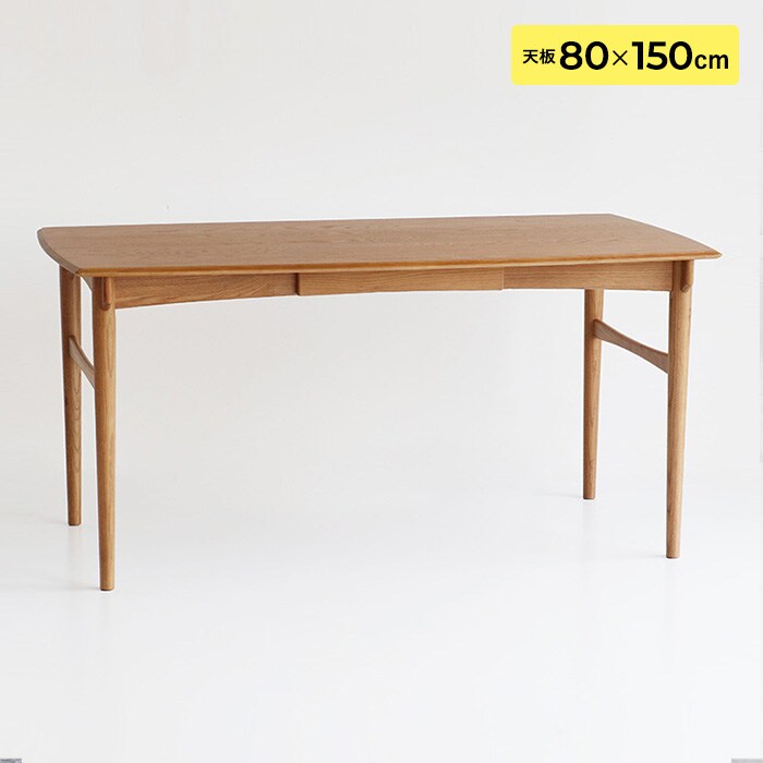 Herit. ヘリット Dining Table 1500  ダイニングテーブル 幅150cm 高さ72cm 4人掛け 木製 オーク ナチュラル おしゃれ 北欧 ヴィンテージ風 食卓テーブル リビング 家具 インテリア  