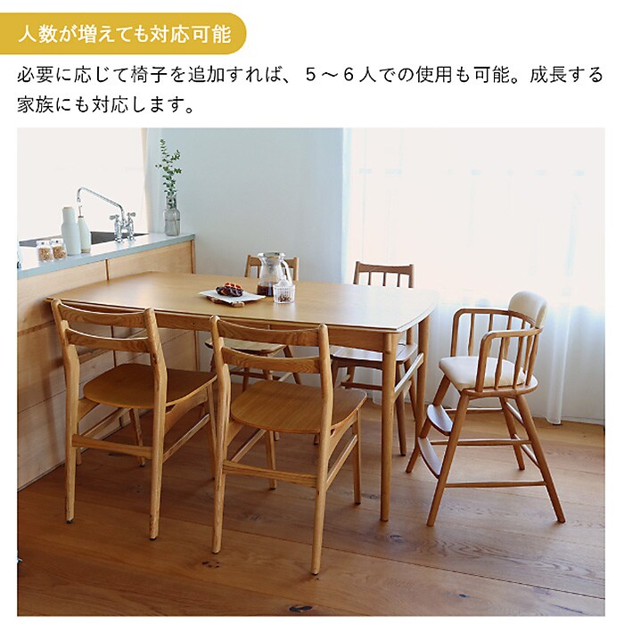 Herit. ヘリット Dining Table 1500  ダイニングテーブル 幅150cm 高さ72cm 4人掛け 木製 オーク ナチュラル おしゃれ 北欧 ヴィンテージ風 食卓テーブル リビング 家具 インテリア  