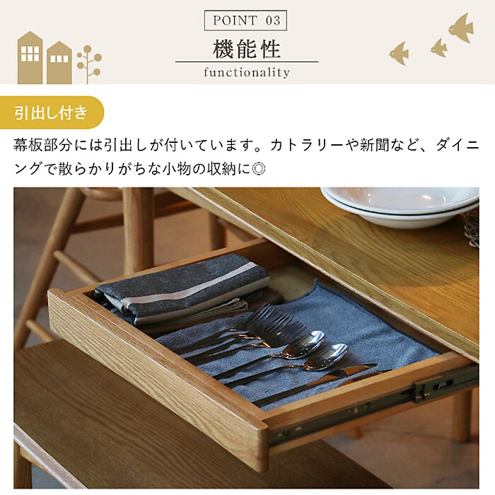Herit. ヘリット Dining Table 1500  ダイニングテーブル 幅150cm 高さ72cm 4人掛け 木製 オーク ナチュラル おしゃれ 北欧 ヴィンテージ風 食卓テーブル リビング 家具 インテリア  
